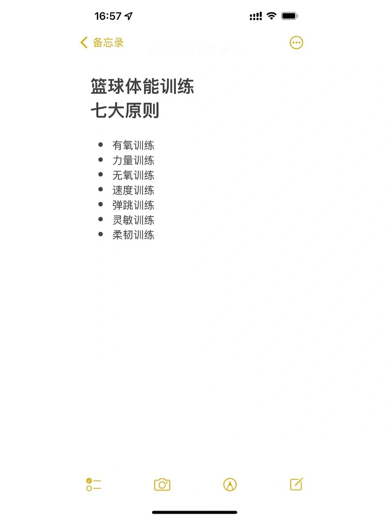 如何为篮球教练提供持续的专业辅导_0
